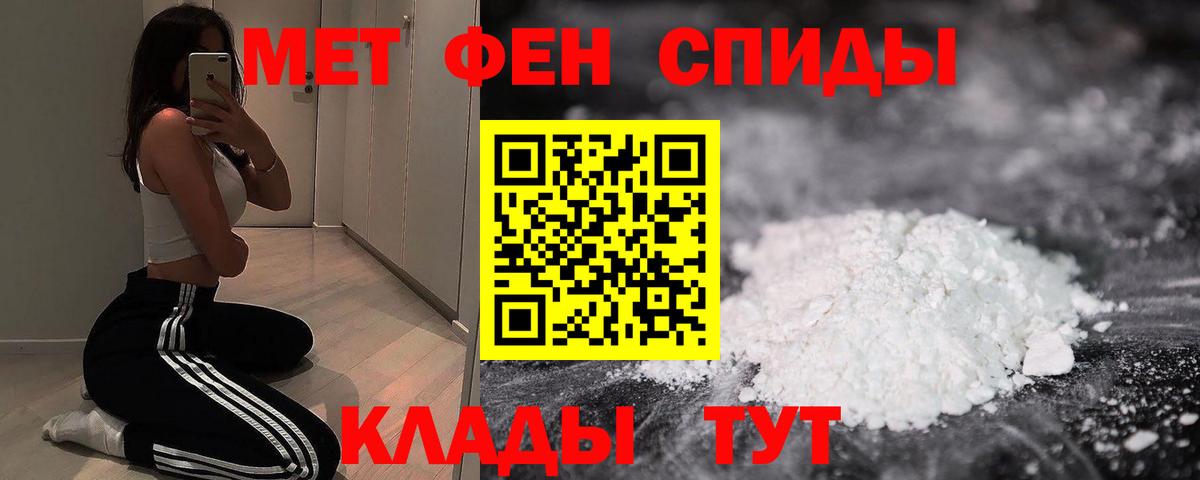 Amphetamine 97% Богородск