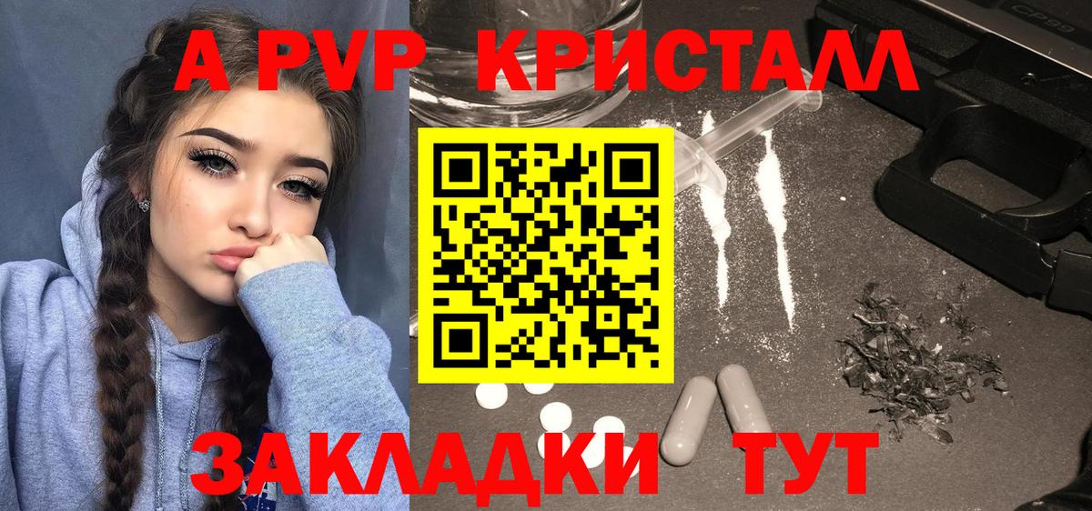 A PVP мука Богородск
