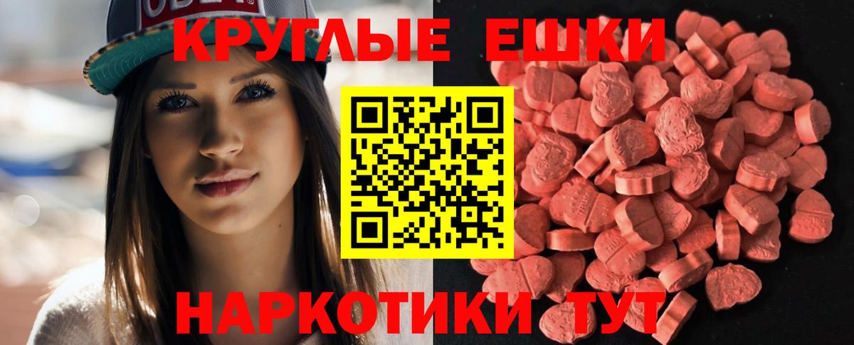 Ecstasy  Ecstasy диски  Вход с VPN  ЭКСТАЗИ louis Vuitton  Богородск 