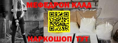 гидра Долгопрудный