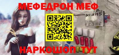 наркотики Дмитров