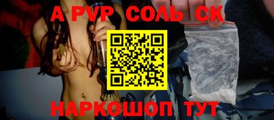 гидра Долгопрудный