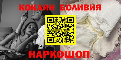 гидра Долгопрудный
