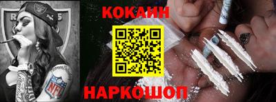 наркотики Дмитров