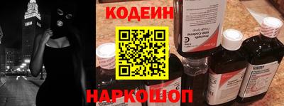 гидра Долгопрудный