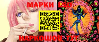 гидра Долгопрудный