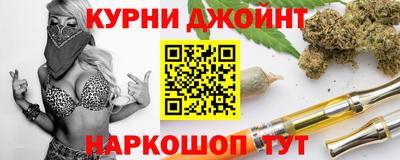 наркотики Дмитров