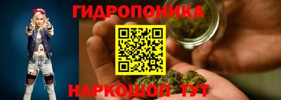 марихуана Добрянка