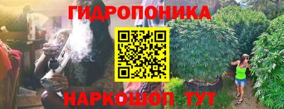 марихуана Добрянка