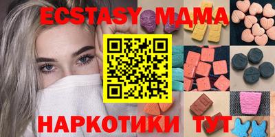 гидра Долгопрудный