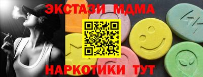 наркотики Дмитров