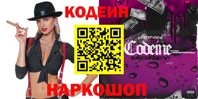 гидра Долгопрудный