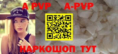 гидра Долгопрудный