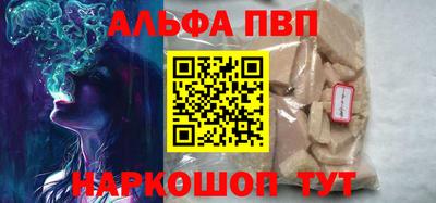 гидра Долгопрудный