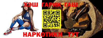 гидра Долгопрудный
