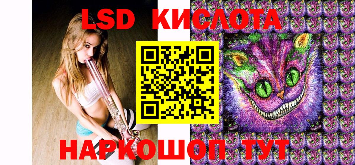 Богородск  Марки 25I-NBOMe  Вход с VPN  Наркотические марки 1,8мг  Наркотические марки 1,8мг 
