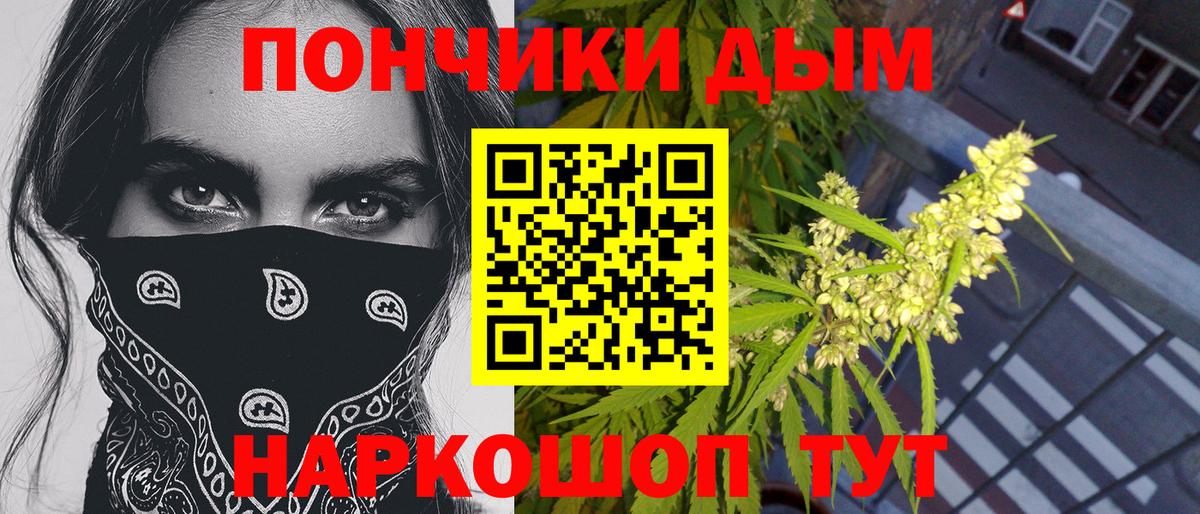 Каннабис LSD WEED Богородск